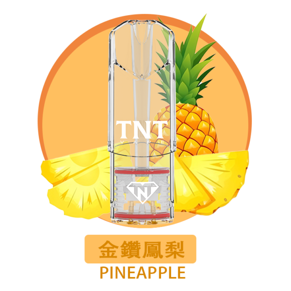 一代通用TNT煙彈 電子菸煙彈4ML超大粒：圖片 2