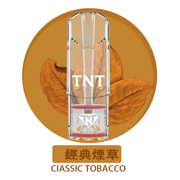 一代通用TNT煙彈 電子菸煙彈4ML超大粒：圖片 3