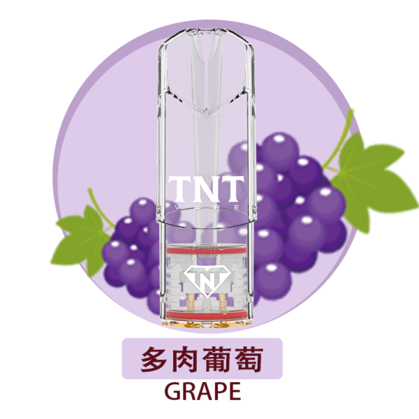 一代通用TNT煙彈 電子菸煙彈4ML超大顆實惠裝