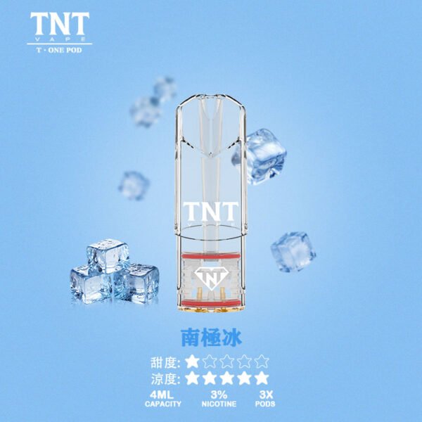 TNT一代煙彈茶韻系列【鐵觀音】【冷泡茶】：圖片 5