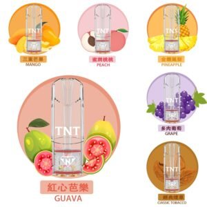 【24口味齊】TNT一代通用蛋 4ML飲料果汁系列超大容量