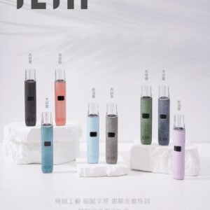 ILIA哩啞布紋主機 一代通用機器皮革桿子