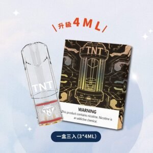 TNT一代煙彈 雙網核彈裝｜4ML巨容量進口煙油｜24種風味任選｜防漏設計 軍工級線圈｜台灣現貨